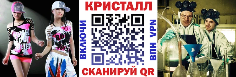 Купить закладки  Семёнов  Amphetamine 97% 