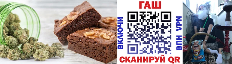 Купить где  Семёнов  Еда ТГК марихуана 