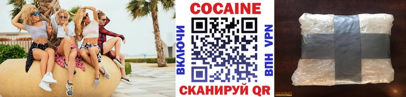 COCAIN FishScale  Купить  Семёнов 