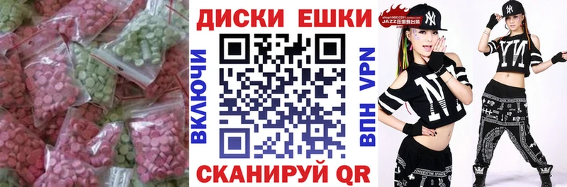 Ecstasy louis Vuitton  Купить закладки  Семёнов 