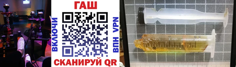 ГАШИШ Изолятор  Купить где  Семёнов 