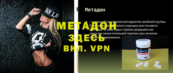 альфа пвп VHQ Карпинск
