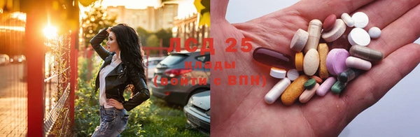 альфа пвп VHQ Карпинск