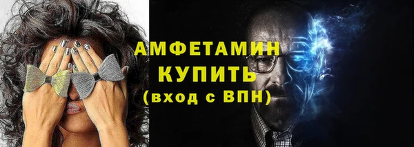 альфа пвп VHQ Карпинск