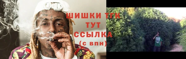 альфа пвп VHQ Карпинск