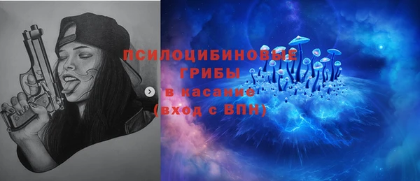 альфа пвп VHQ Карпинск