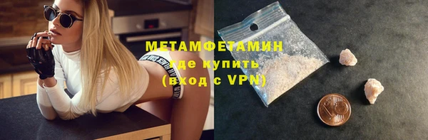 соль ск Касимов