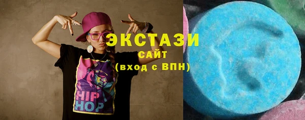 соль ск Касимов