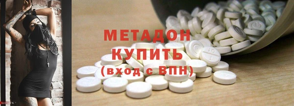 кокаин премиум Киренск