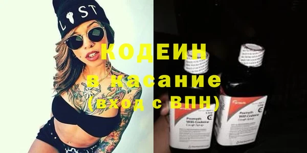 кокаин премиум Киренск