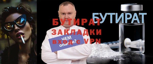крисы Карталы