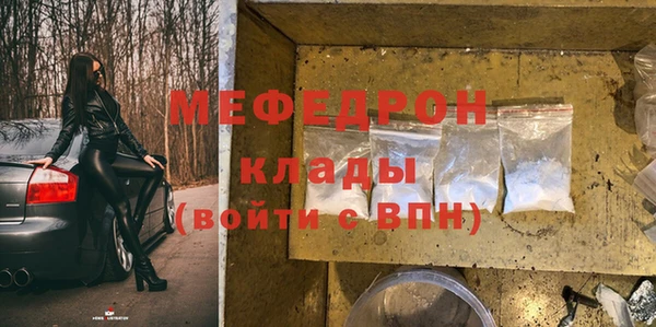 альфа пвп VHQ Карпинск