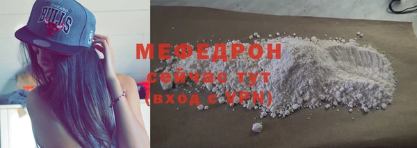 альфа пвп VHQ Карпинск