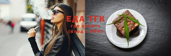 соль ск Касимов
