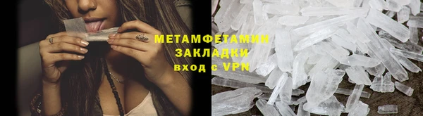 альфа пвп VHQ Карпинск