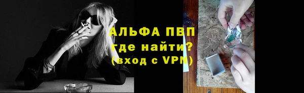 альфа пвп VHQ Карпинск