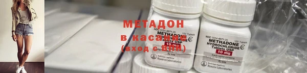соль ск Касимов