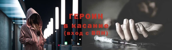 соль ск Касимов
