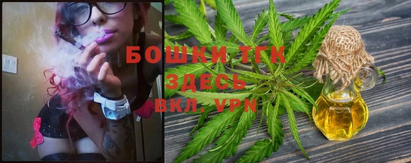 альфа пвп VHQ Карпинск