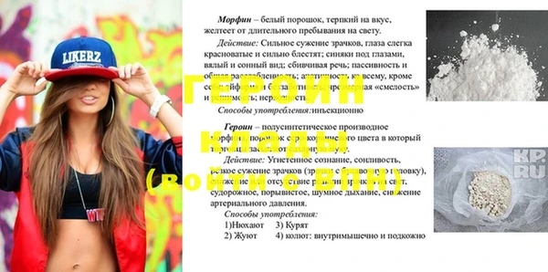 альфа пвп VHQ Карпинск
