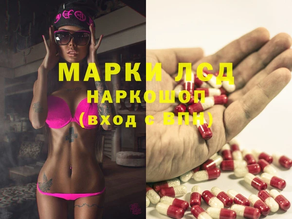 альфа пвп VHQ Карпинск