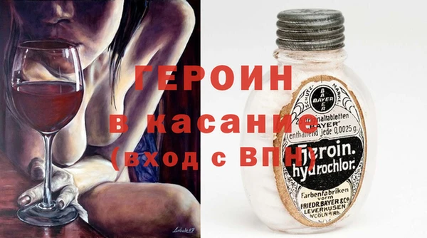 метадон Кинешма