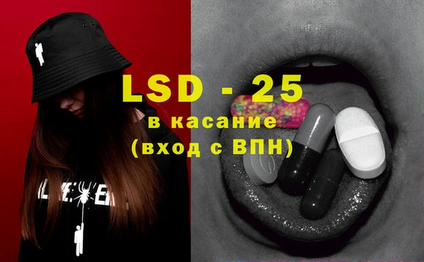 альфа пвп VHQ Карпинск