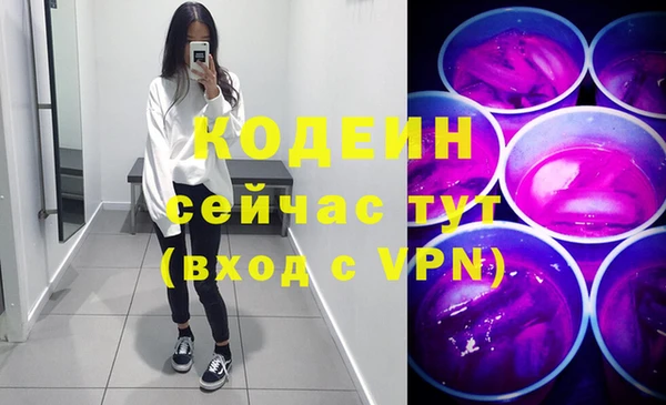 альфа пвп VHQ Карпинск