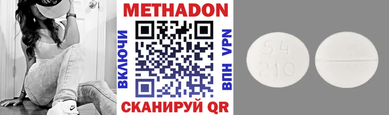Купить  Семёнов  МЕТАДОН белоснежный 