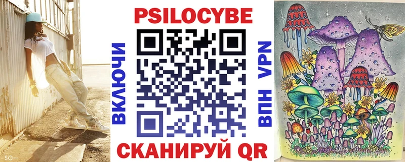 Галлюциногенные грибы ЛСД  Купить  Семёнов 