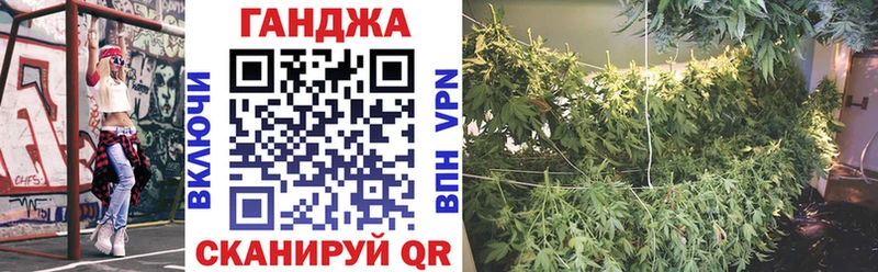 Купить закладки  Семёнов  Конопля конопля 